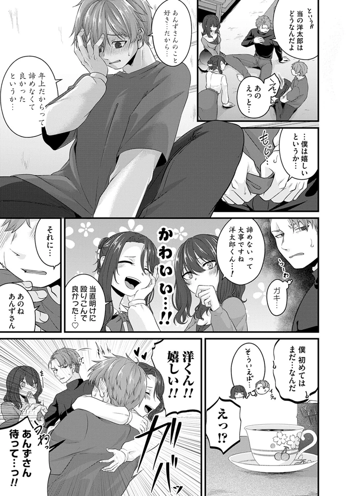 134ページ目