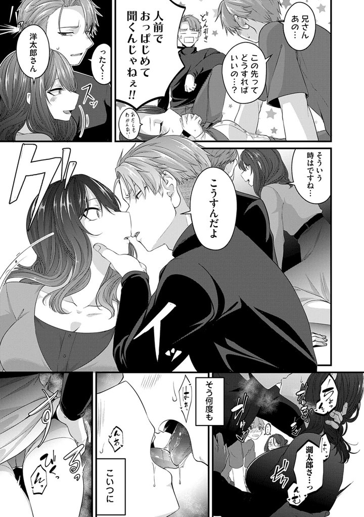136ページ目