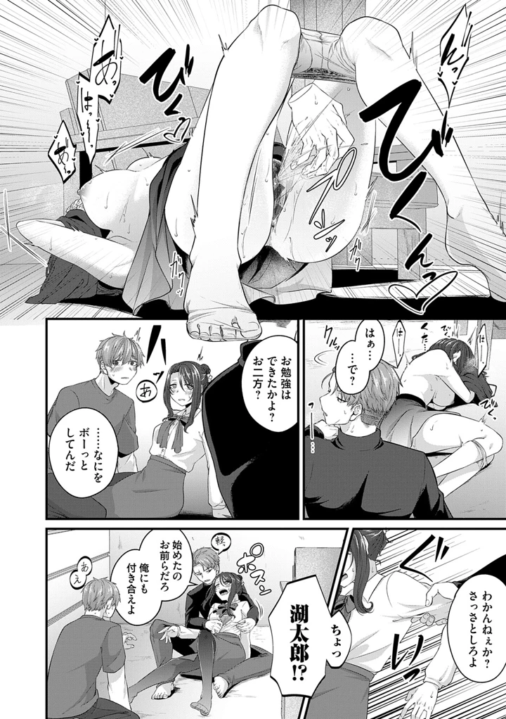 139ページ目