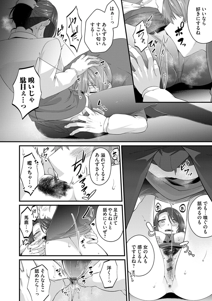 141ページ目