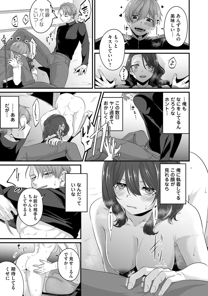 144ページ目