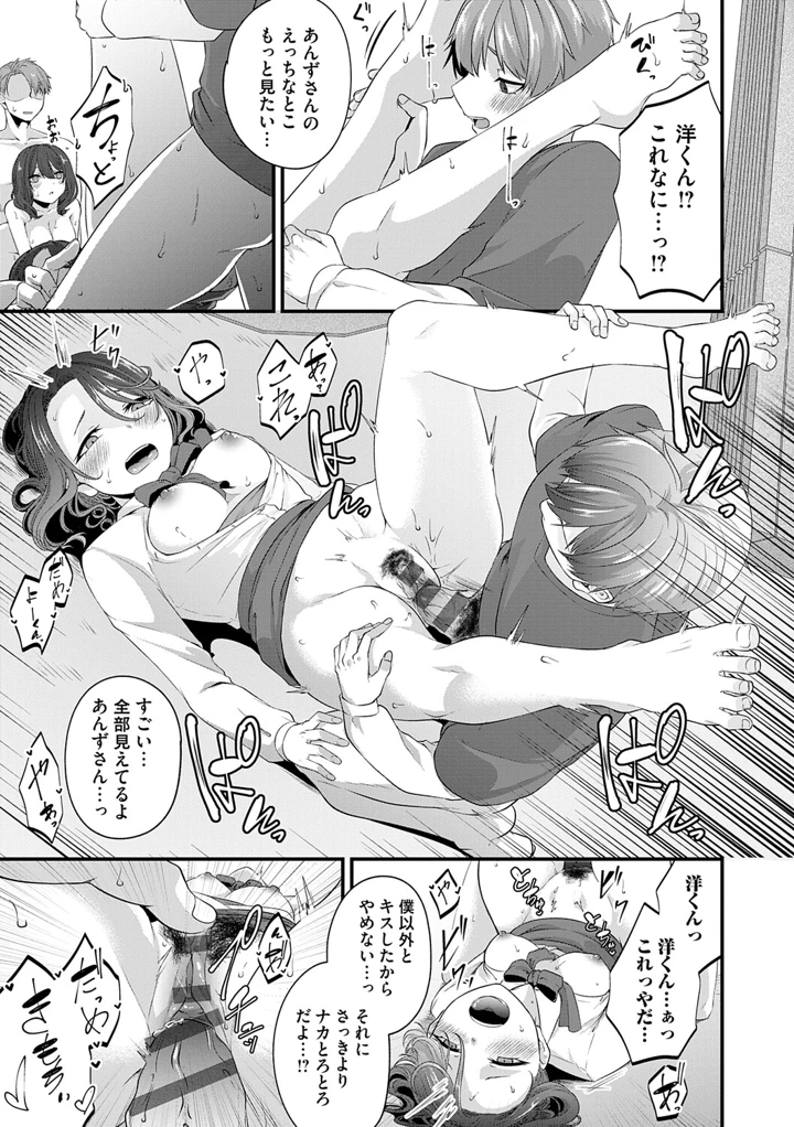 148ページ目