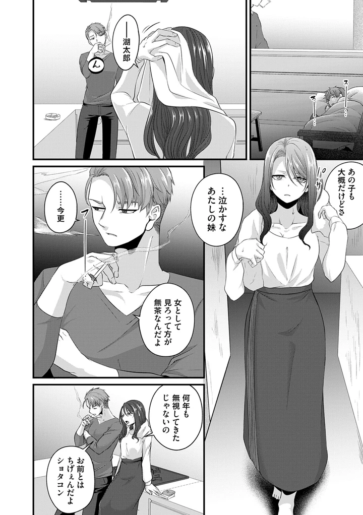 155ページ目