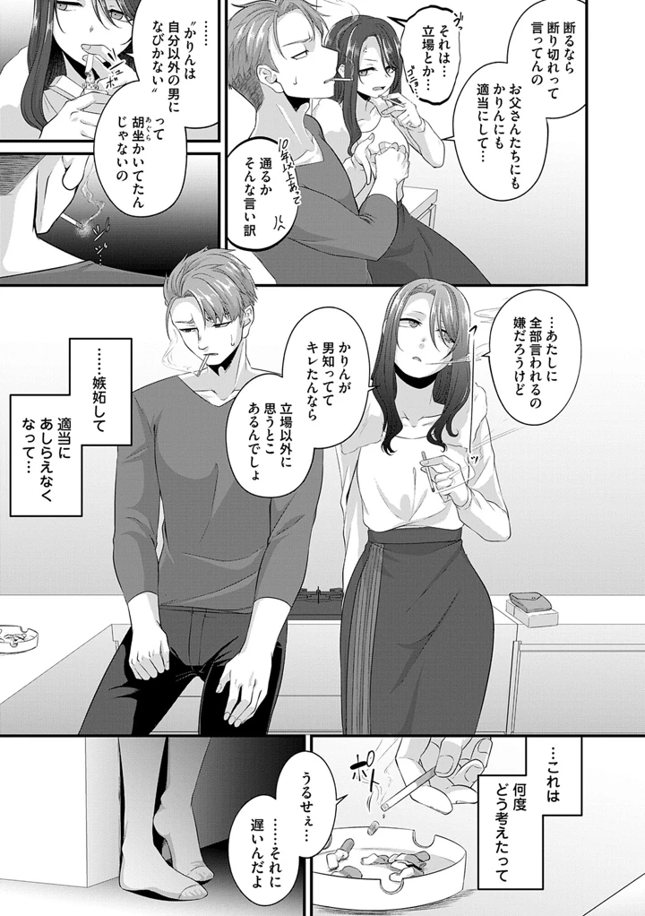 156ページ目