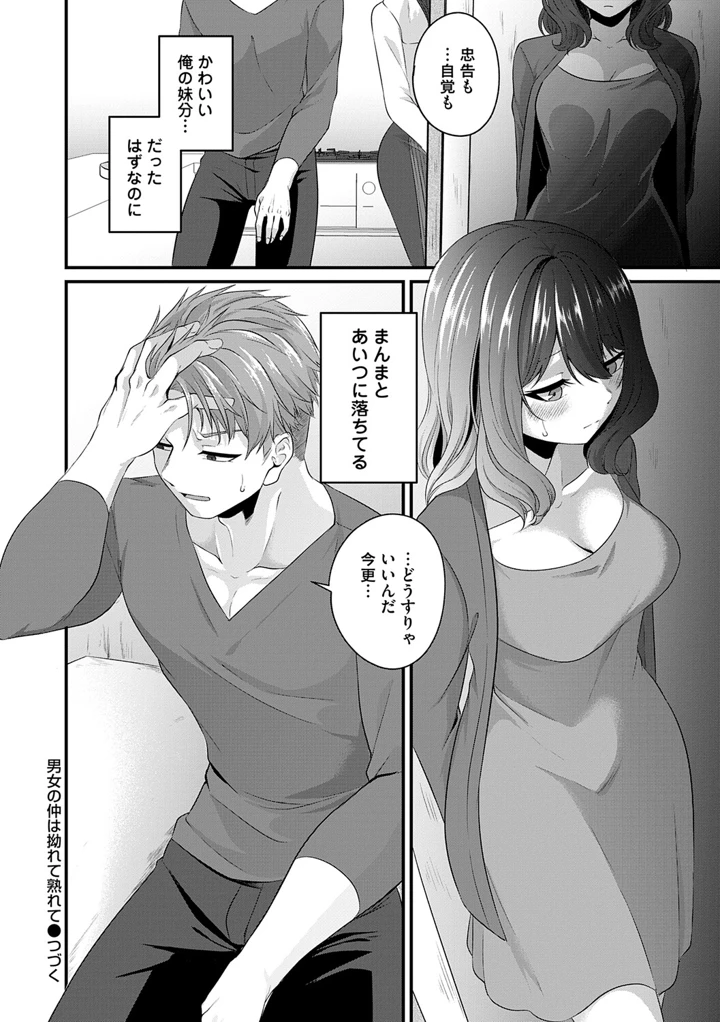 157ページ目