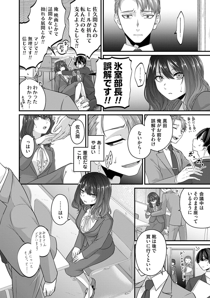 159ページ目