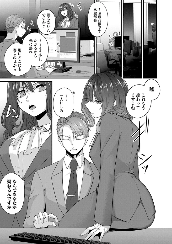 160ページ目