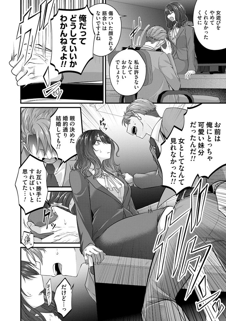 161ページ目