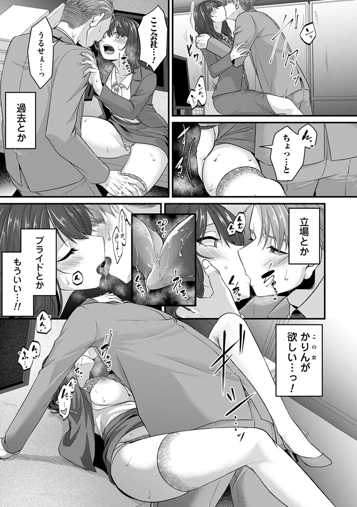 162ページ目