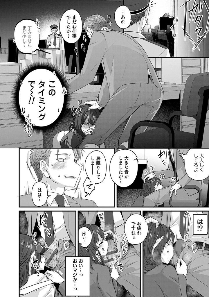 165ページ目
