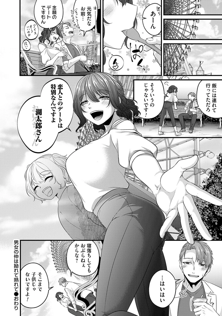 181ページ目