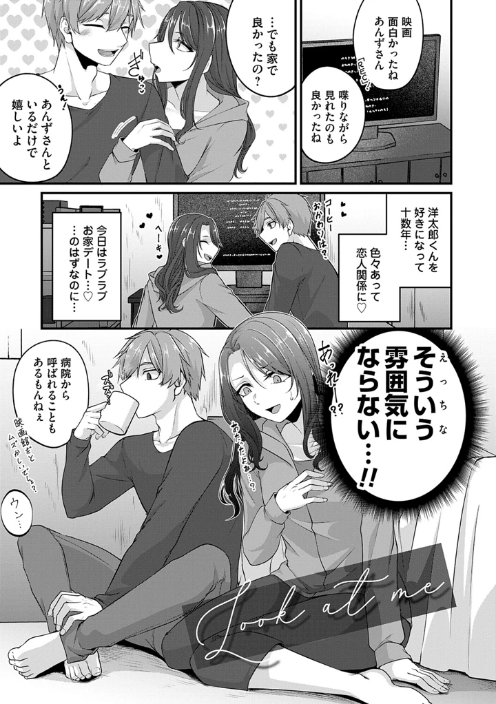 182ページ目