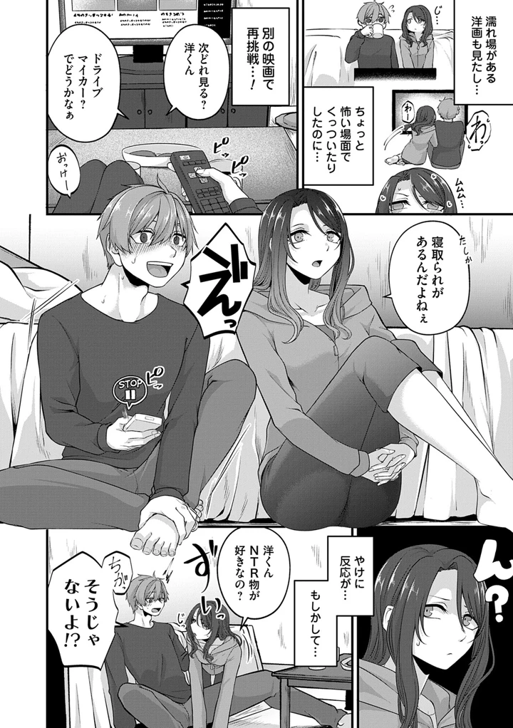 183ページ目