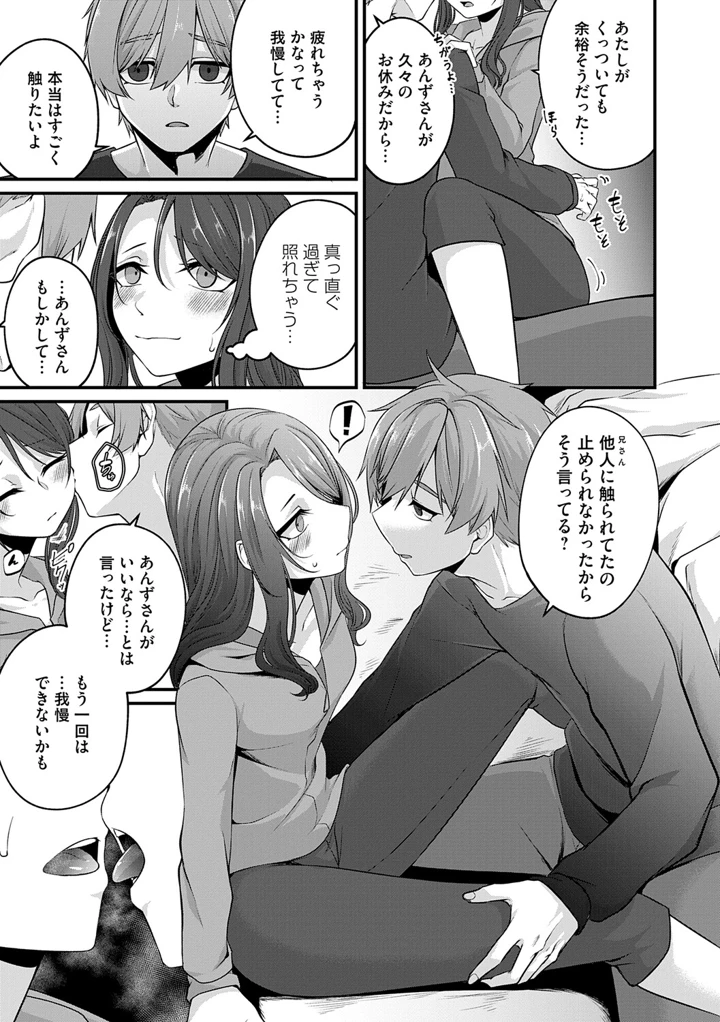 184ページ目