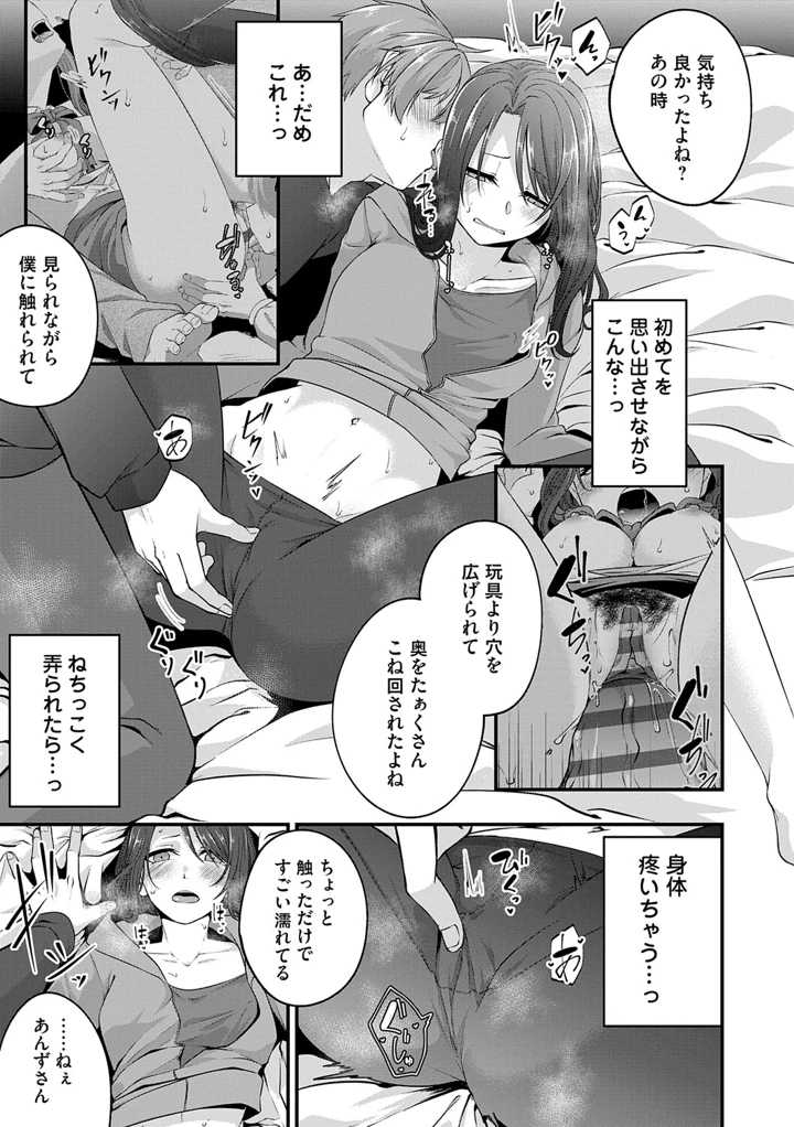 186ページ目