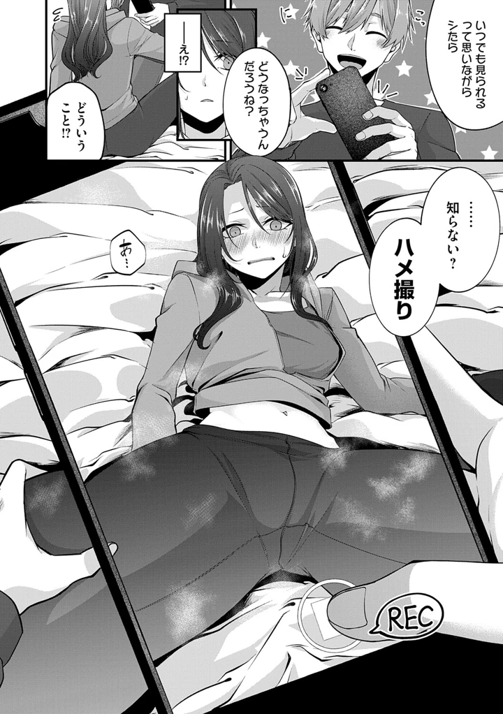 187ページ目