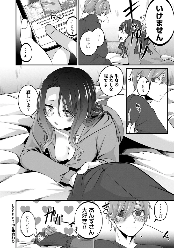 205ページ目