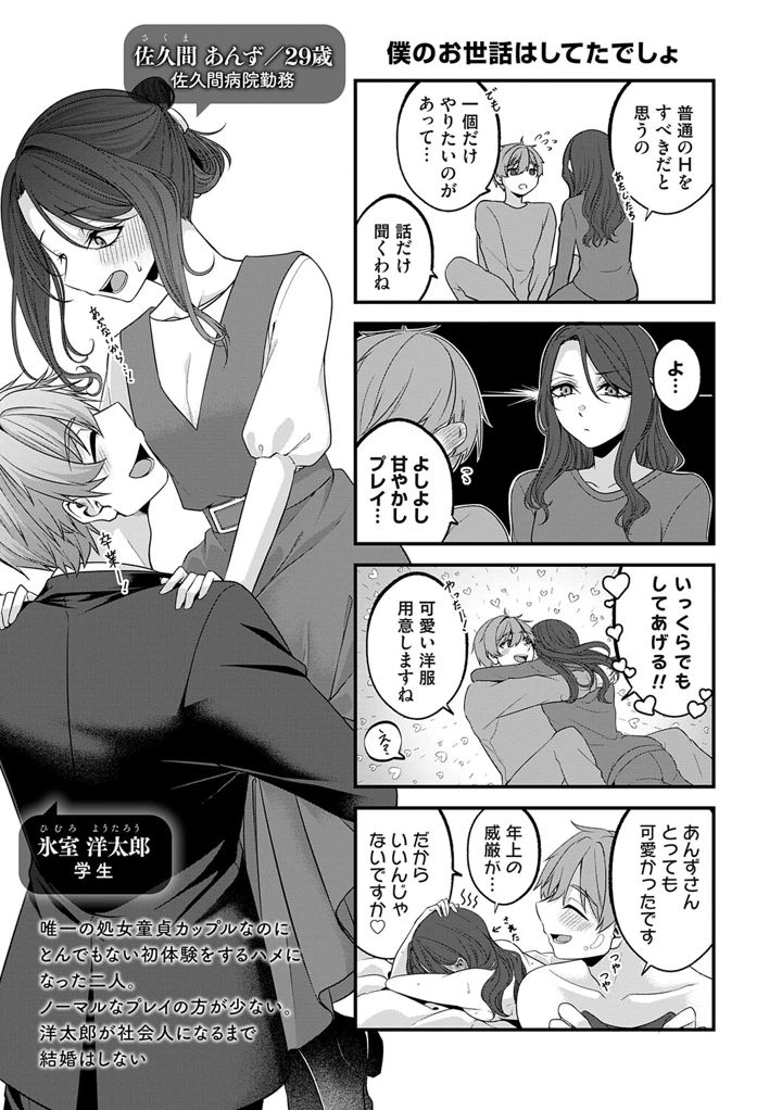206ページ目