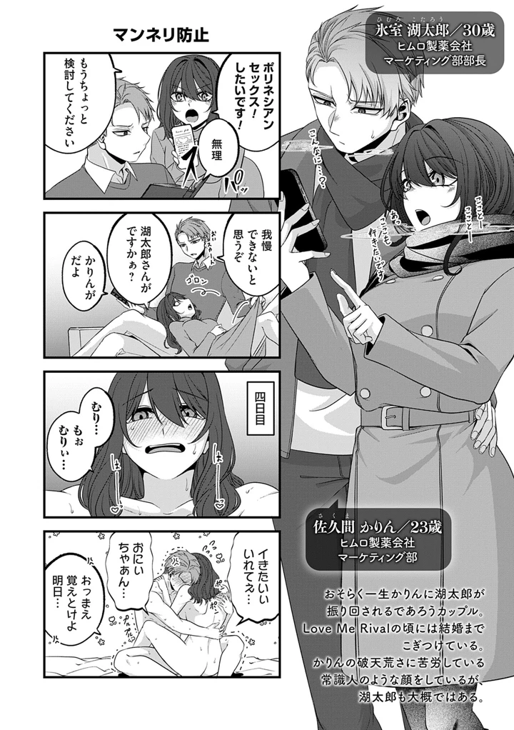 207ページ目