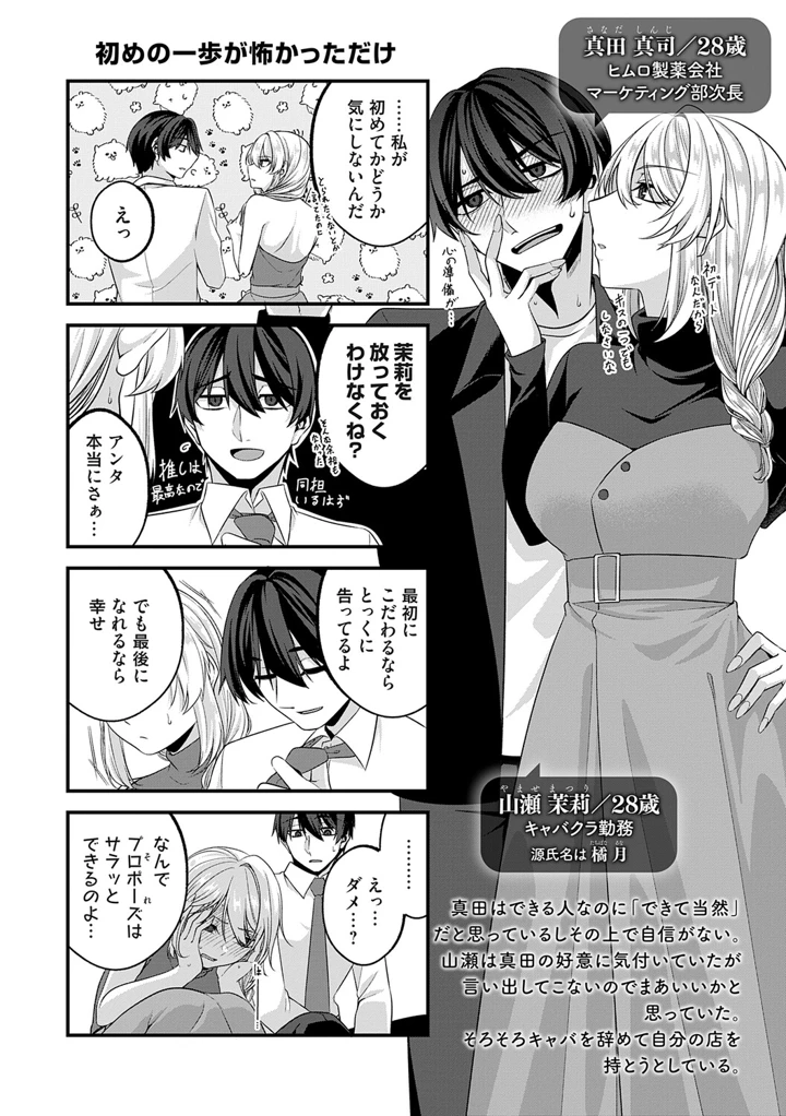 209ページ目