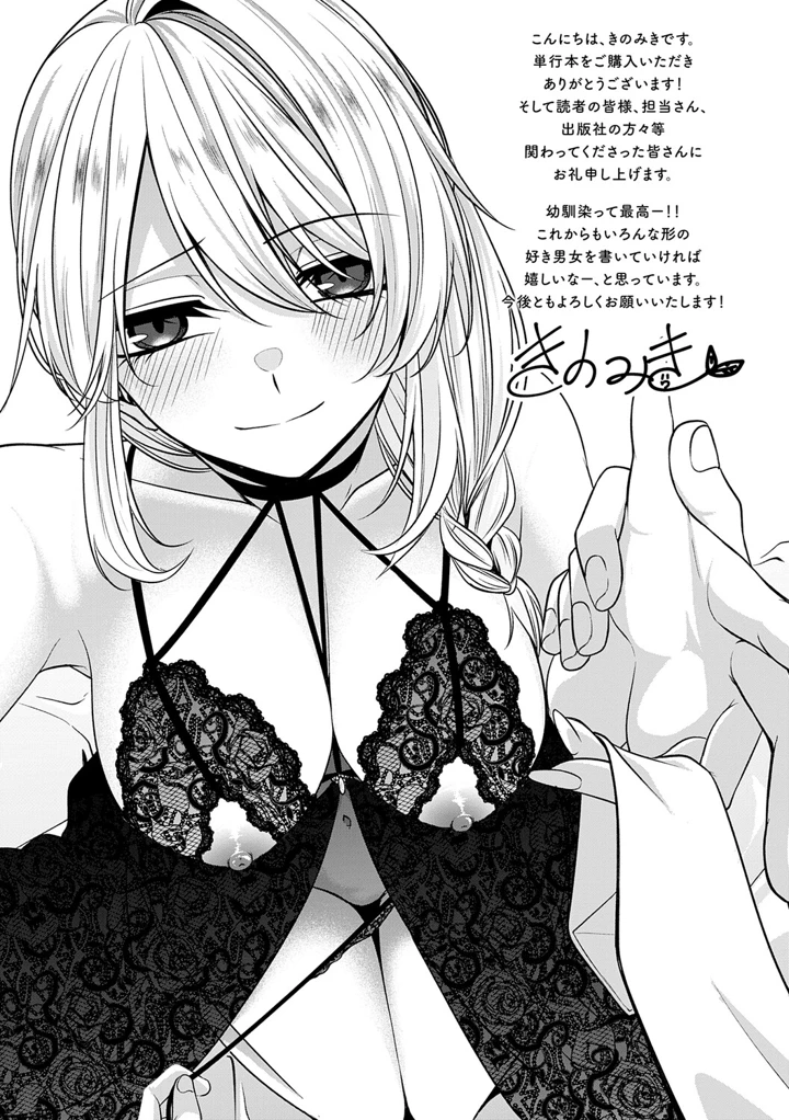 210ページ目