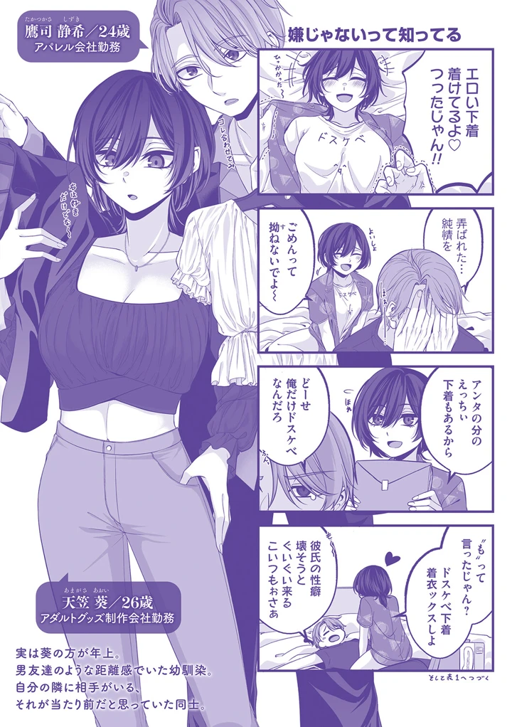 213ページ目