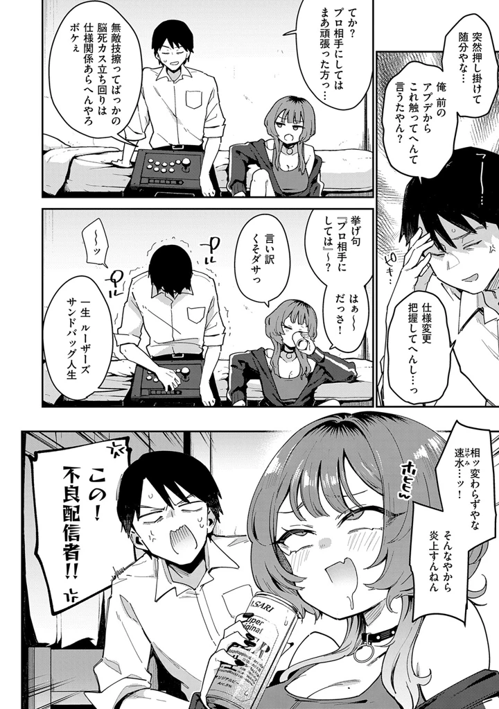 5ページ目
