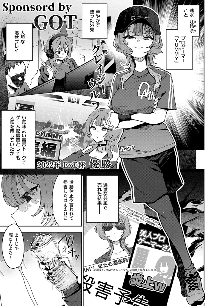 6ページ目