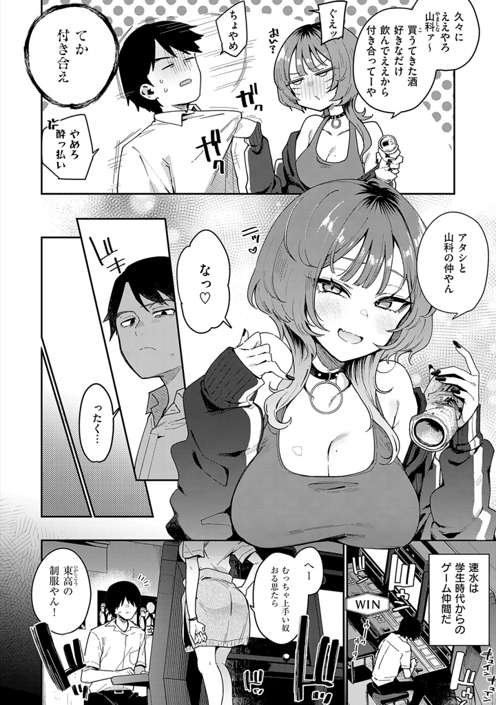 7ページ目