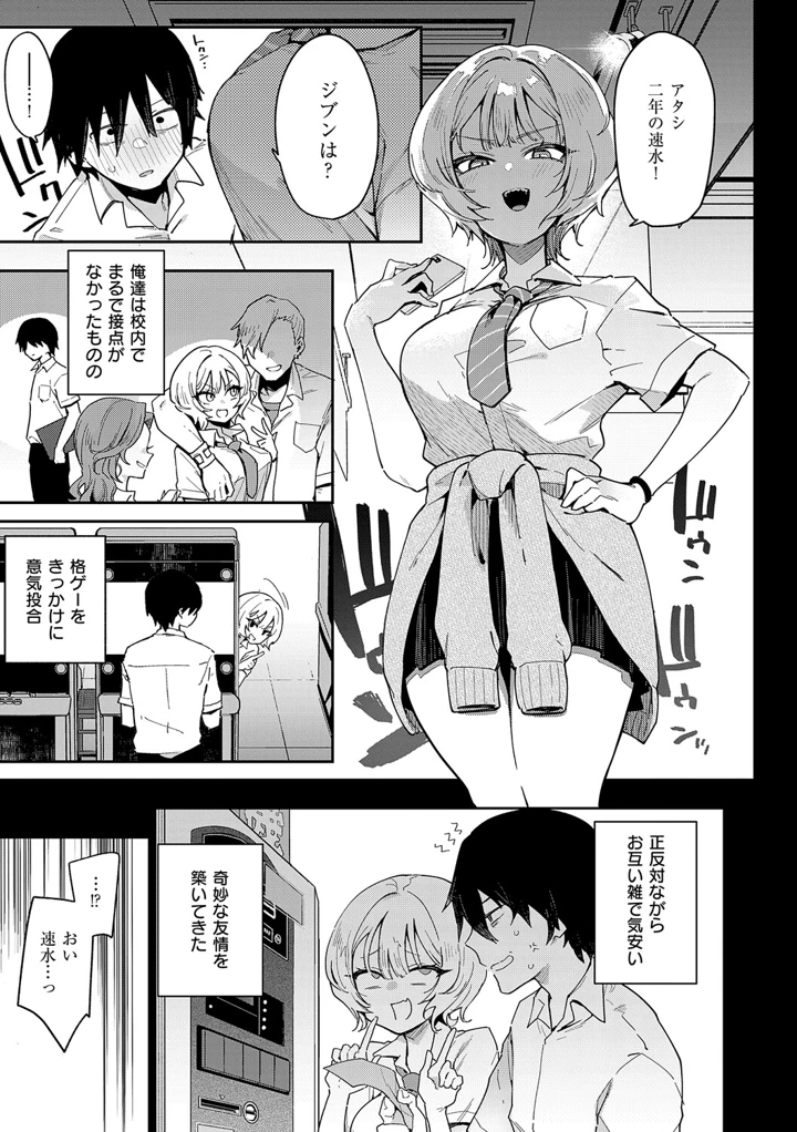 8ページ目