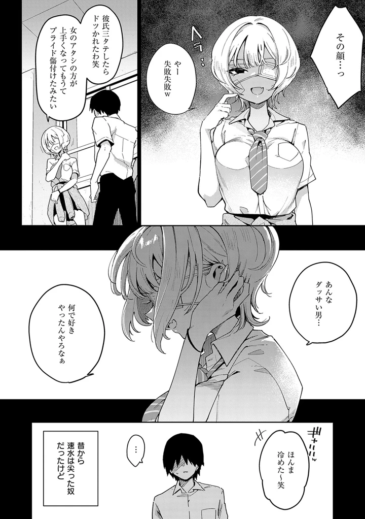 9ページ目