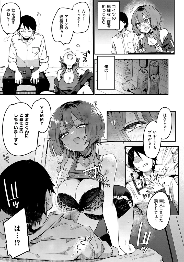 10ページ目