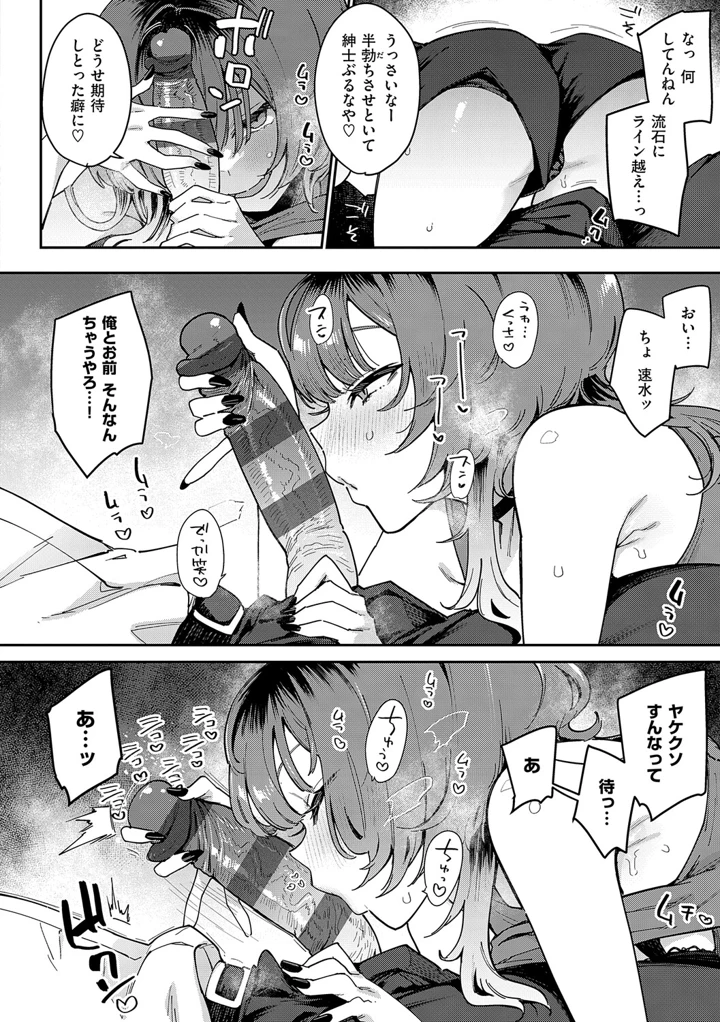 11ページ目