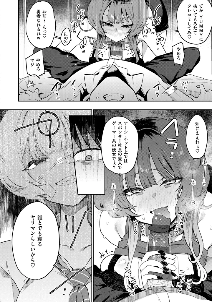 13ページ目