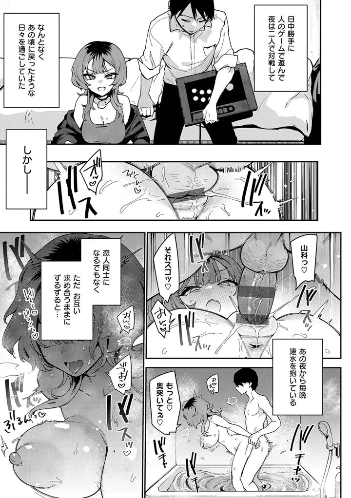 28ページ目