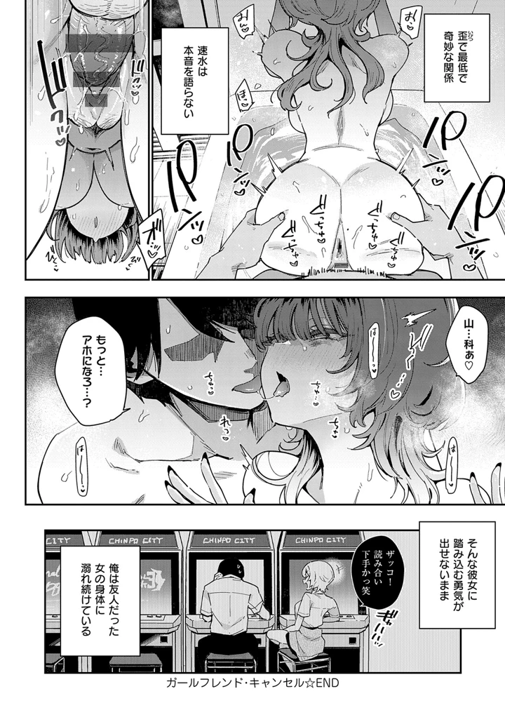 29ページ目