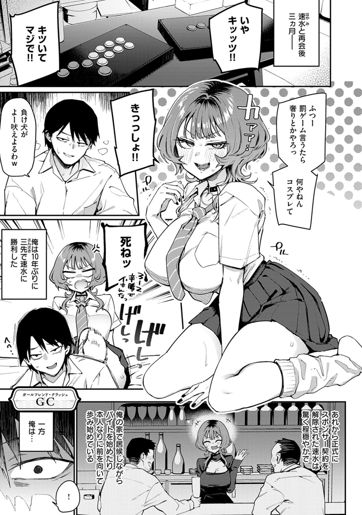 30ページ目