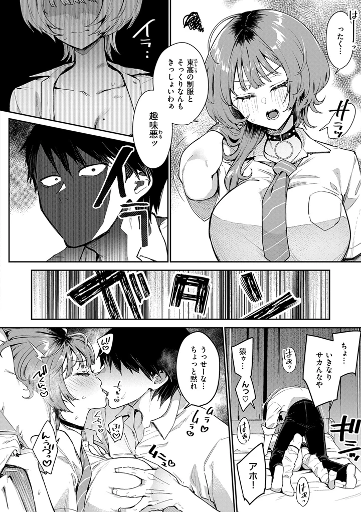 31ページ目