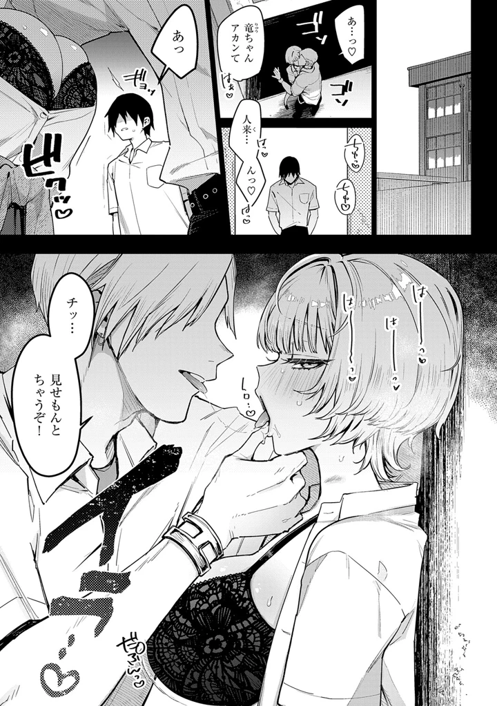 32ページ目