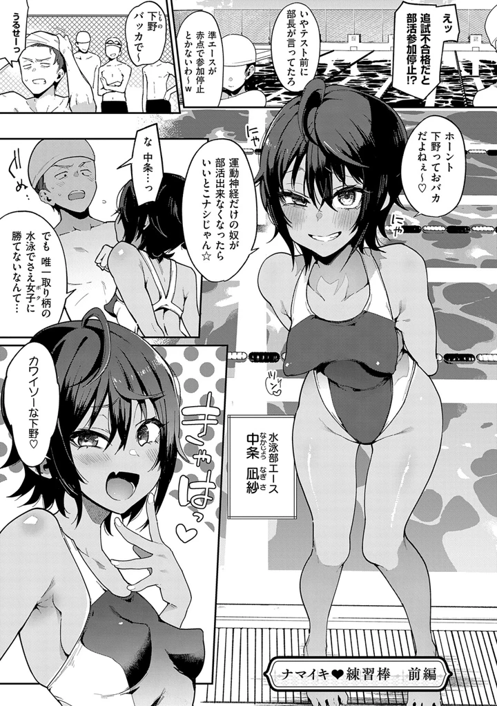 40ページ目