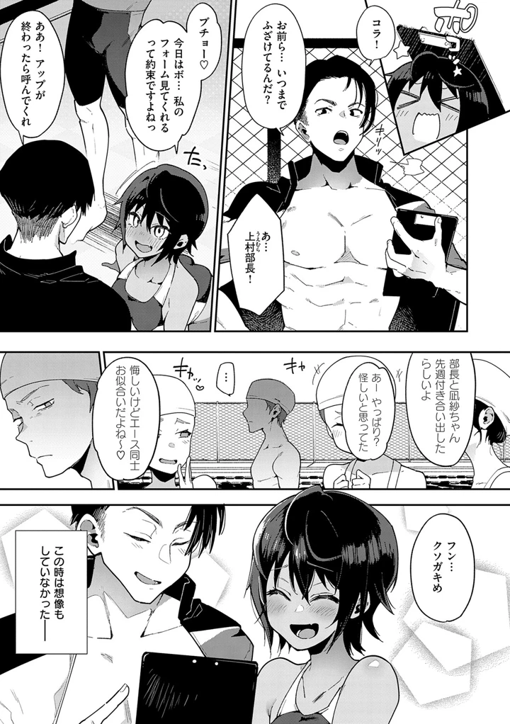 42ページ目