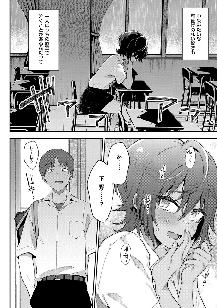 43ページ目