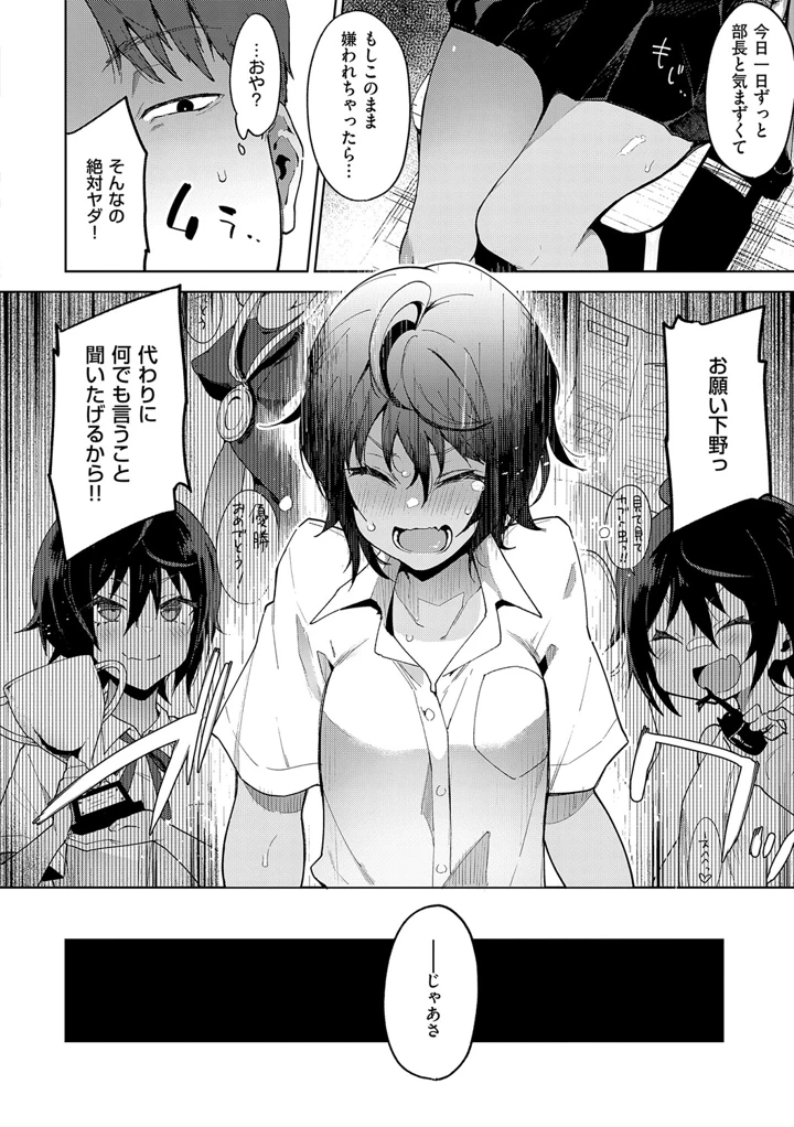 45ページ目