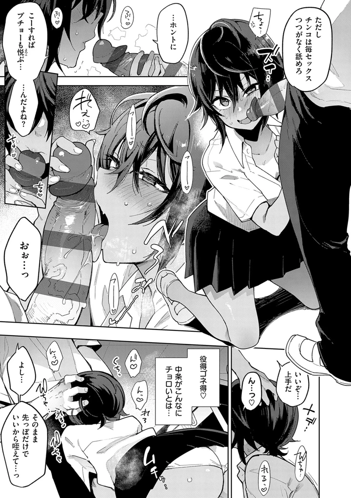 48ページ目