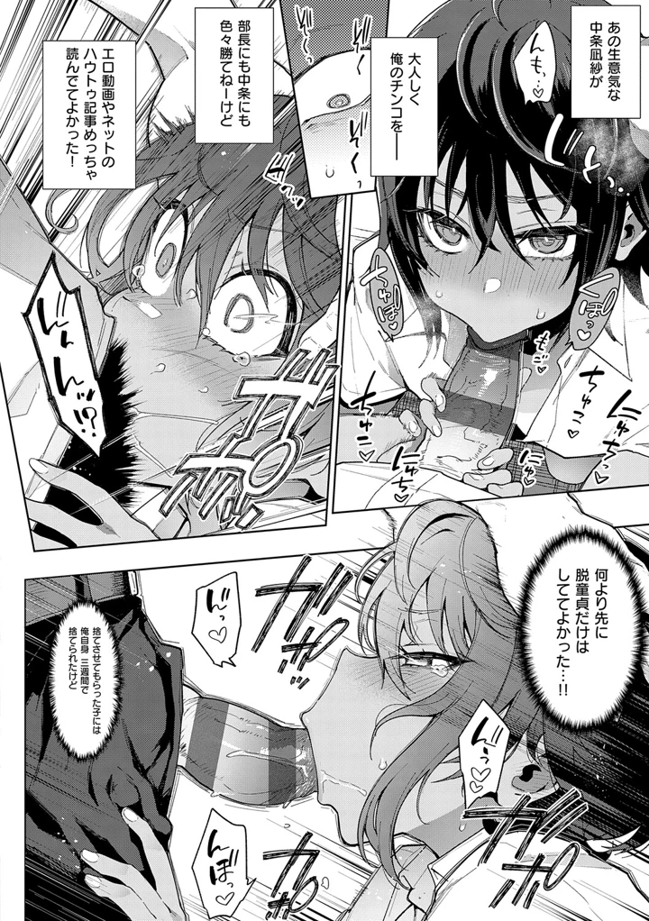 49ページ目