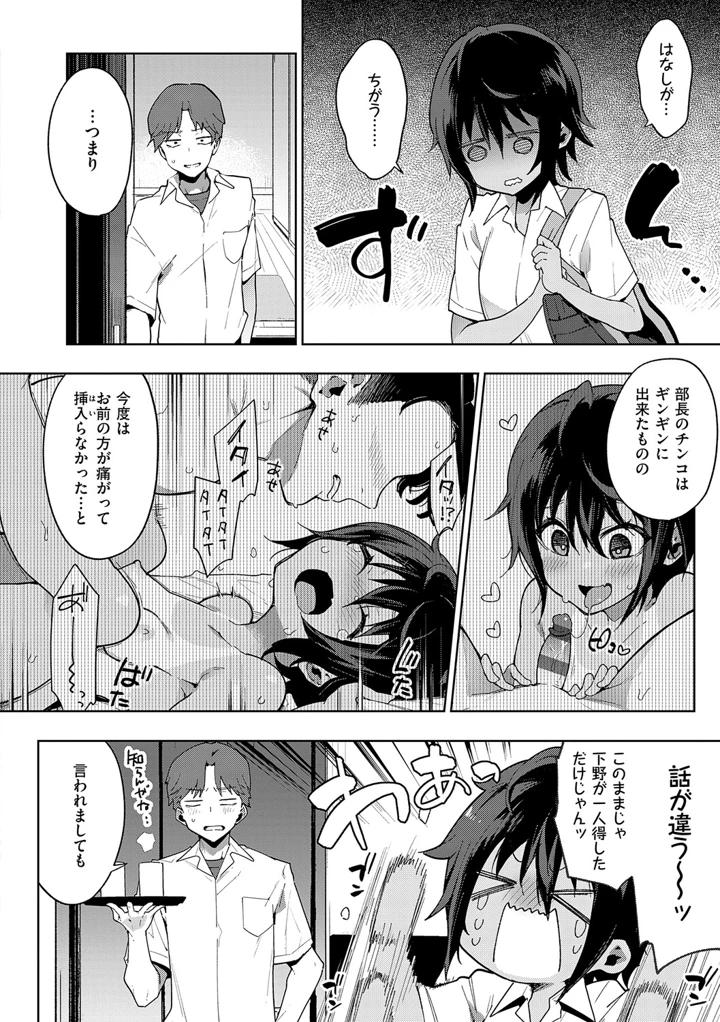53ページ目