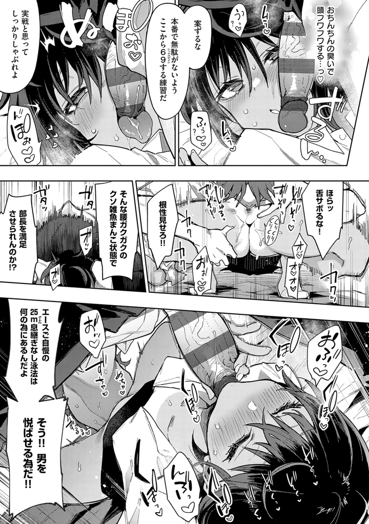 56ページ目