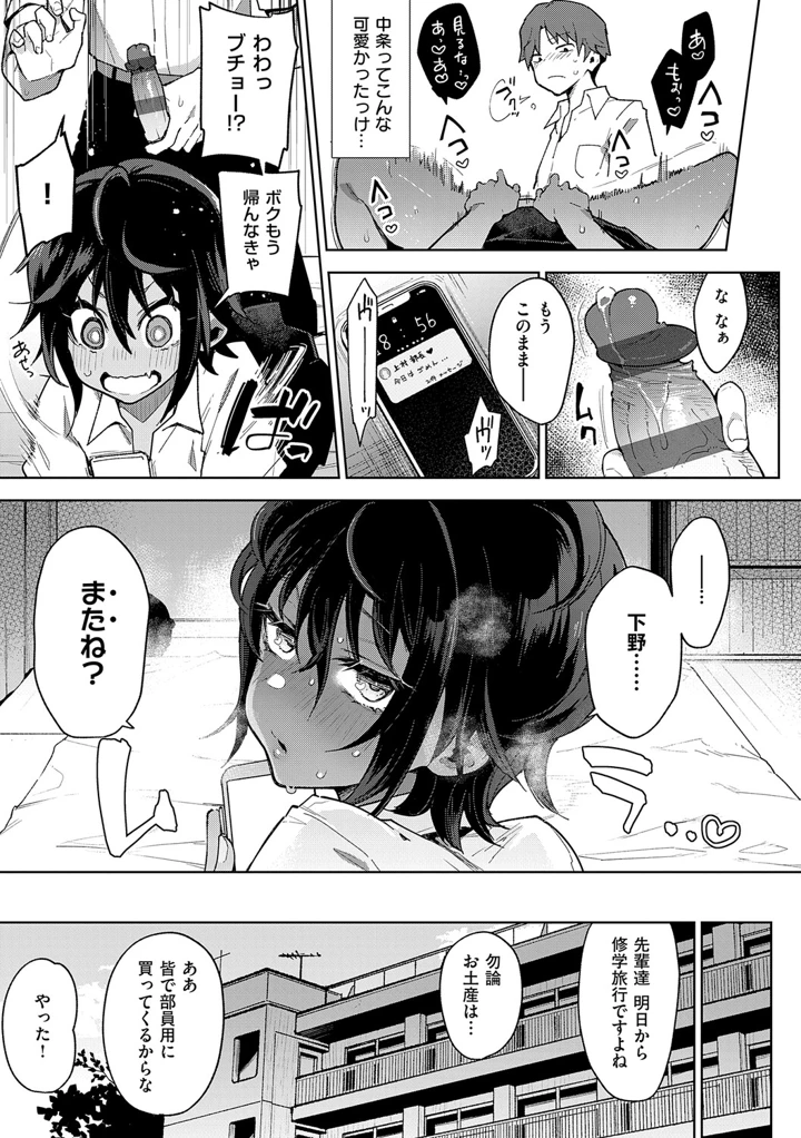58ページ目