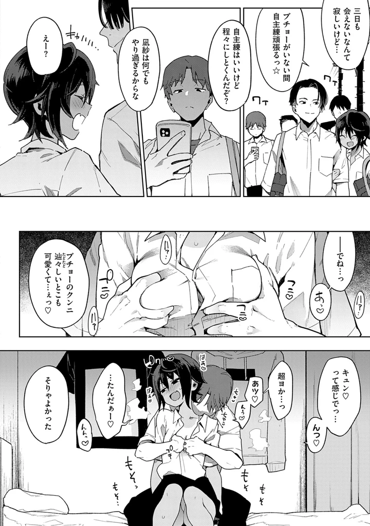 59ページ目