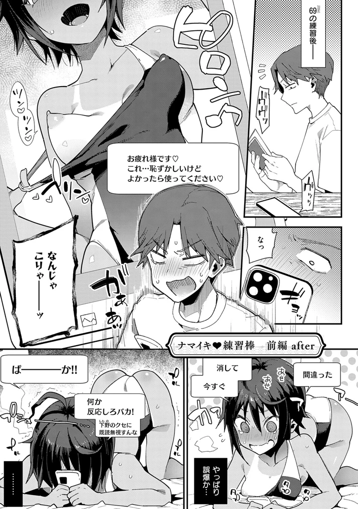 64ページ目